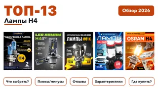 Запчасти для авто- и мототехники