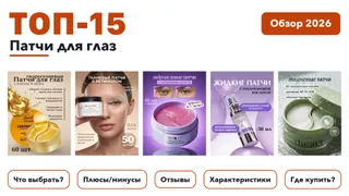 Средства по уходу за лицом