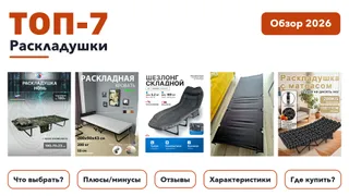 Мебель для спальни