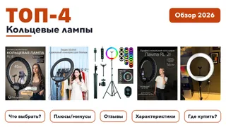 Фото- и видеокамеры