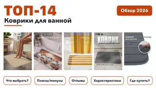 Хозяйственные товары