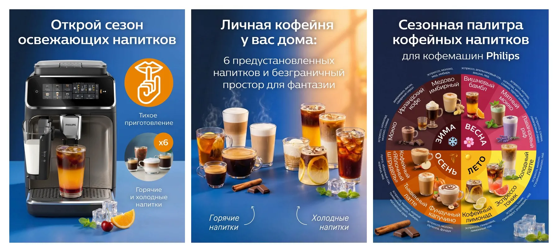 Автоматическая кофемашина Philips EP3347/90, автоматический капучинатор LatteGo, горячие и холодные напитки Автоматическая кофемашина Philips EP3347/90, автоматический капучинатор LatteGo, горячие и холодные напитки