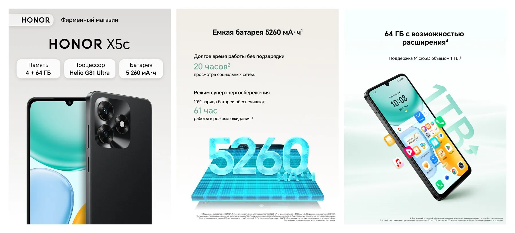 Смартфон HONOR X5c 4+64ГБ, Полночный черный, Ростест, Мобильные сервисы Google (GMS)
