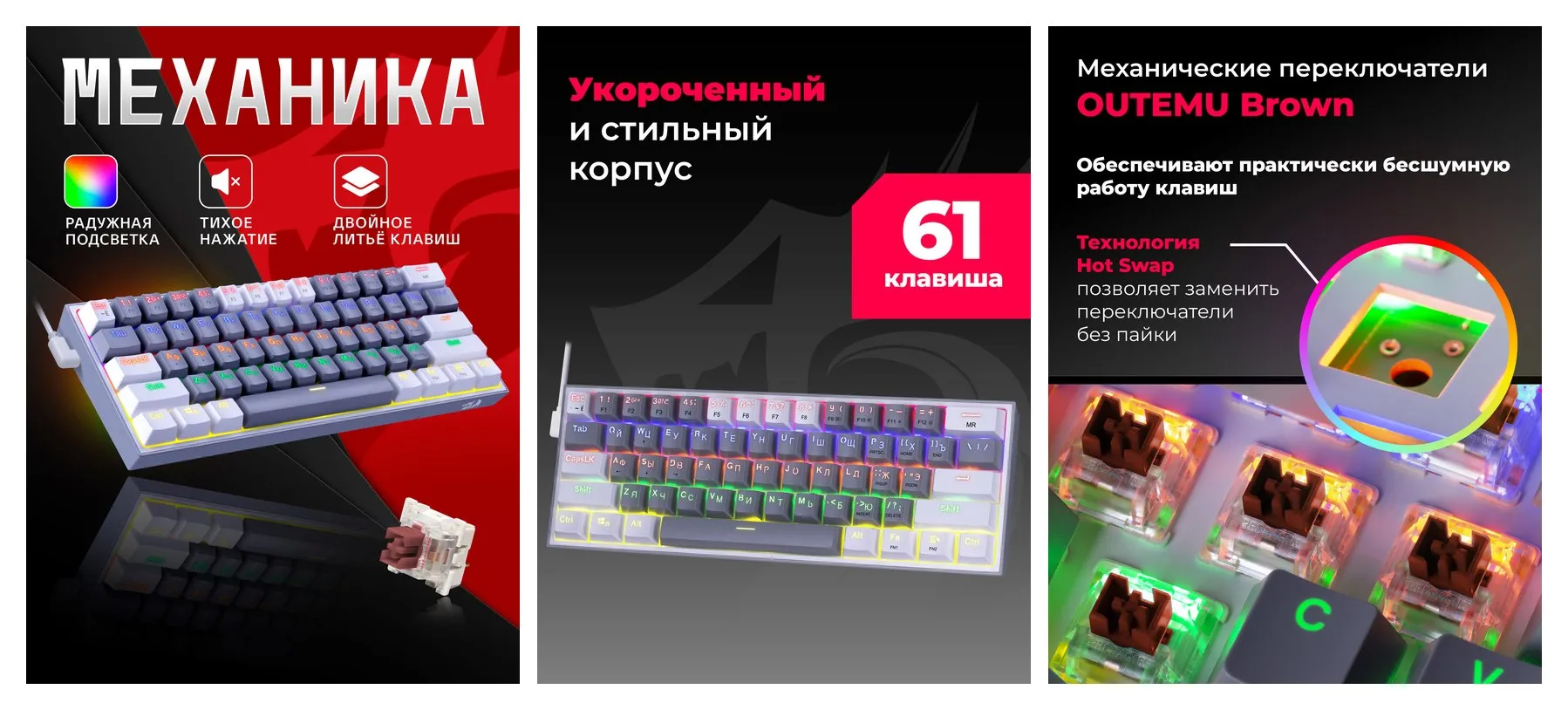 Redragon игровая клавиатура механическая проводная Fizz Радужная тихая, серо-белая компактная (60%) Redragon игровая клавиатура механическая проводная Fizz Радужная тихая, серо-белая компактная (60%)