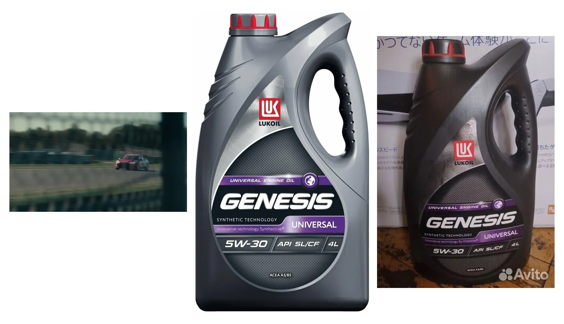 Масло моторное LUKOIL GENESIS UNIVERSAL, полусинтетическое, 5W-30 4 л Масло моторное LUKOIL GENESIS UNIVERSAL, полусинтетическое, 5W-30 4 л