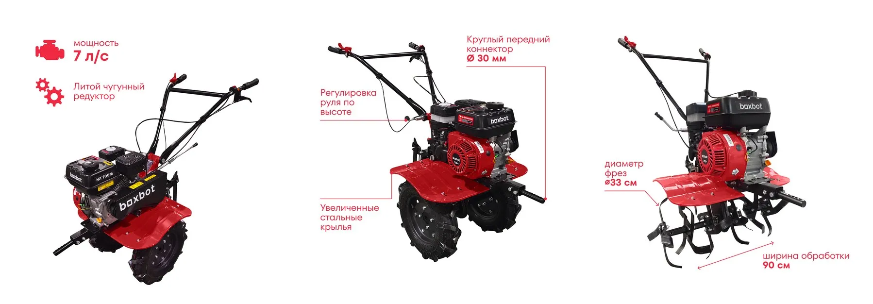 Мотоблок Boxbot, 7 л. с, колеса 4.00-10, чугунный редуктор, 2 вперед, 1 назад, задняя сцепка, MT 700М Мотоблок Boxbot, 7 л. с, колеса 4.00-10, чугунный редуктор, 2 вперед, 1 назад, задняя сцепка, MT 700М