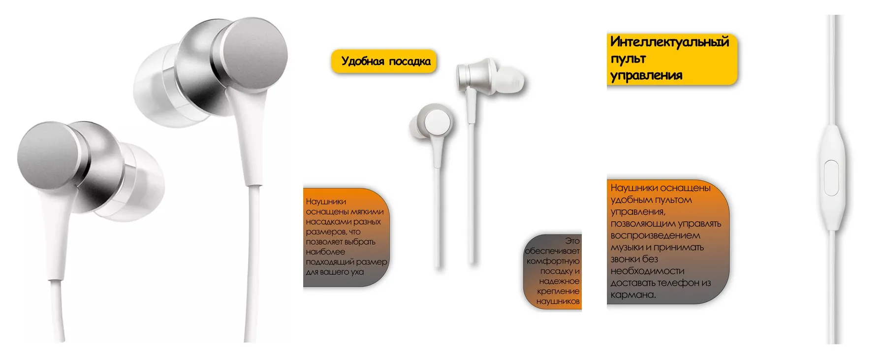 Наушники Xiaomi Mi In-Ear Headphones Basic Global для РФ, серебристый Наушники Xiaomi Mi In-Ear Headphones Basic Global для РФ, серебристый