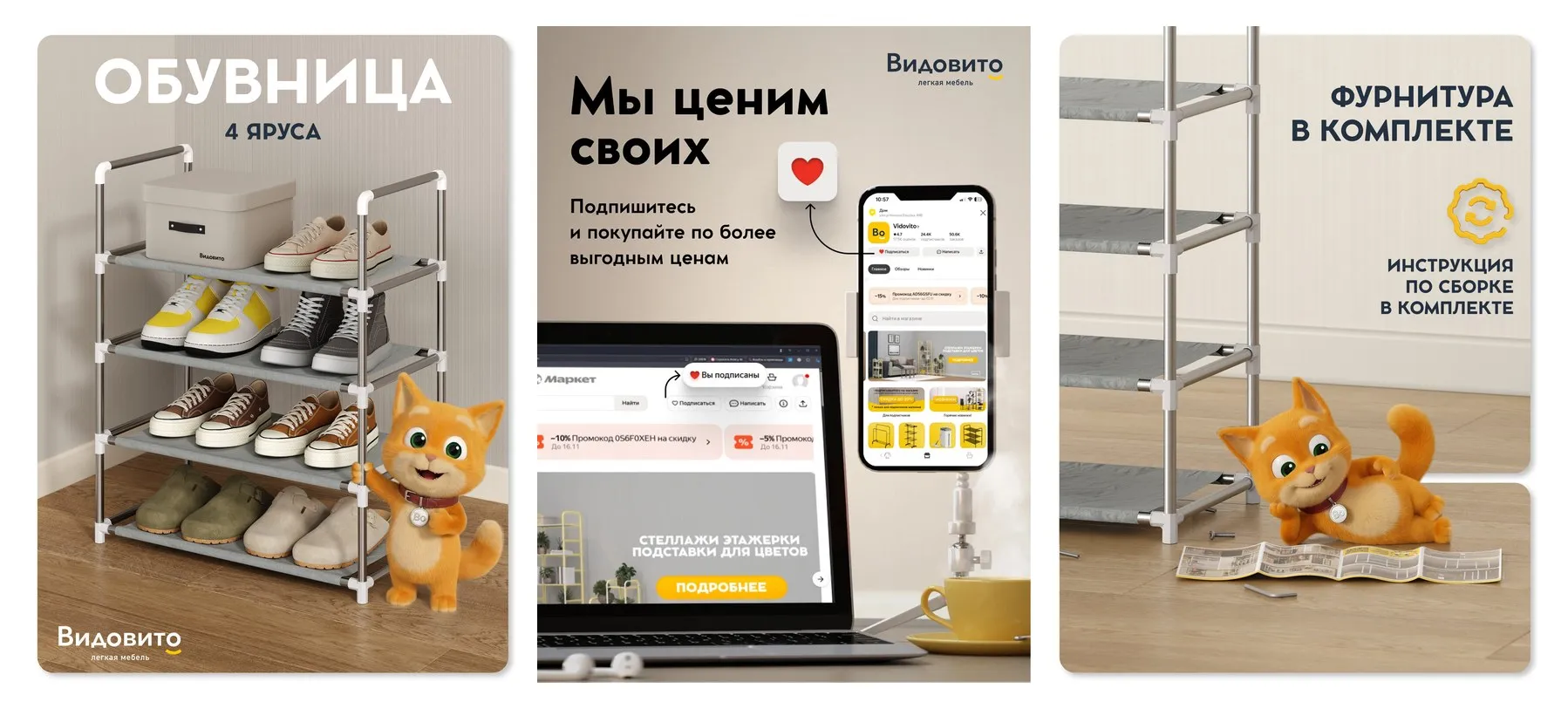 Обувница в прихожую Видовито металлическая, сборная, регулируемая, 4 полки для обуви, белая 72х59х30 см Обувница в прихожую Видовито металлическая, сборная, регулируемая, 4 полки для обуви, белая 72х59х30 см