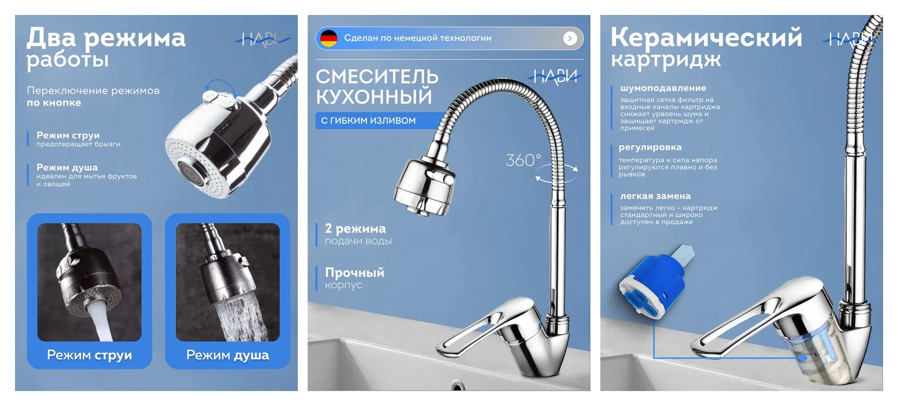 Смеситель для кухни с гибким изливом, кран на кухню TER43-305AA, цвет: хром, без гибкой подводки Смеситель для кухни с гибким изливом, кран на кухню TER43-305AA, цвет: хром, без гибкой подводки