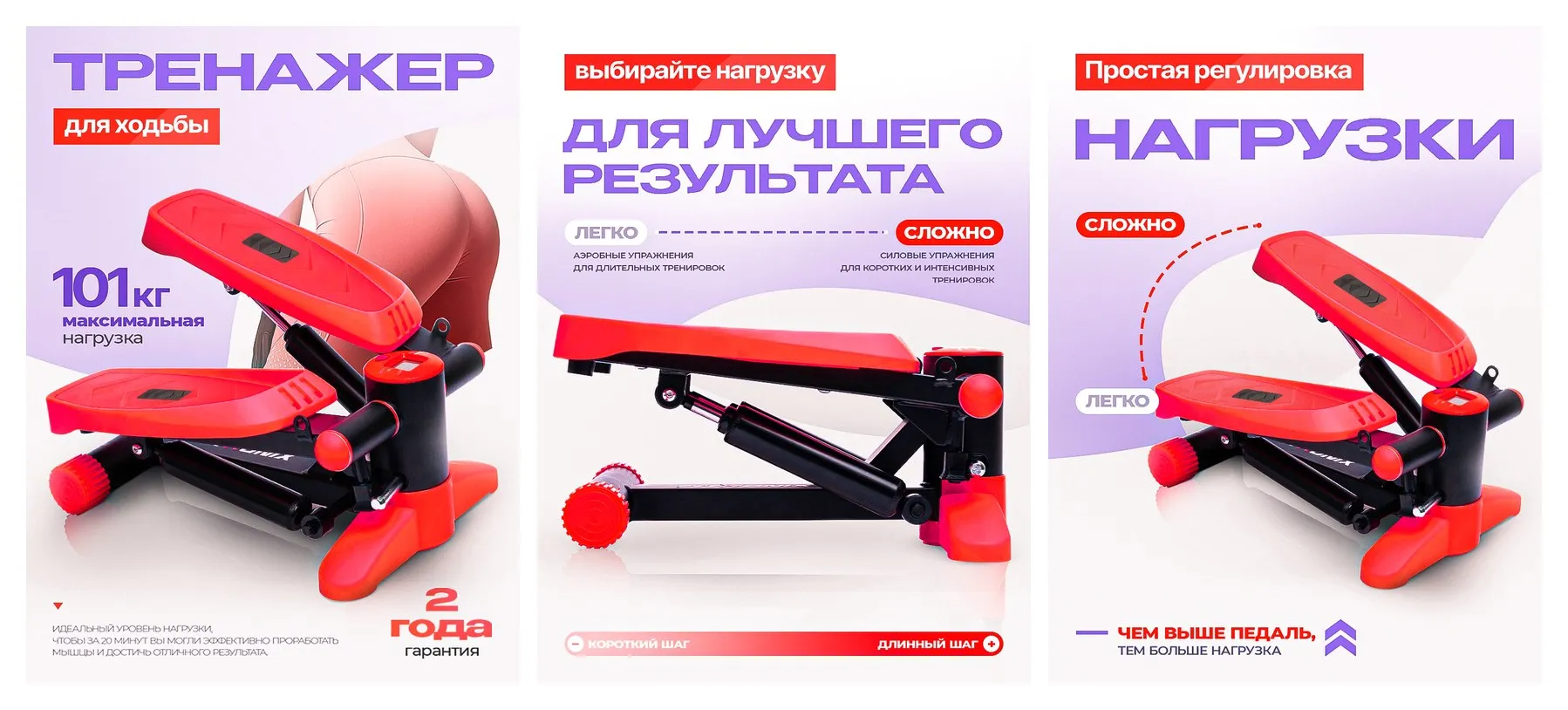 Степпер FITRONIX SBS 4.0 с эспандером для рук и антискользящим покрытием Степпер FITRONIX SBS 4.0 с эспандером для рук и антискользящим покрытием