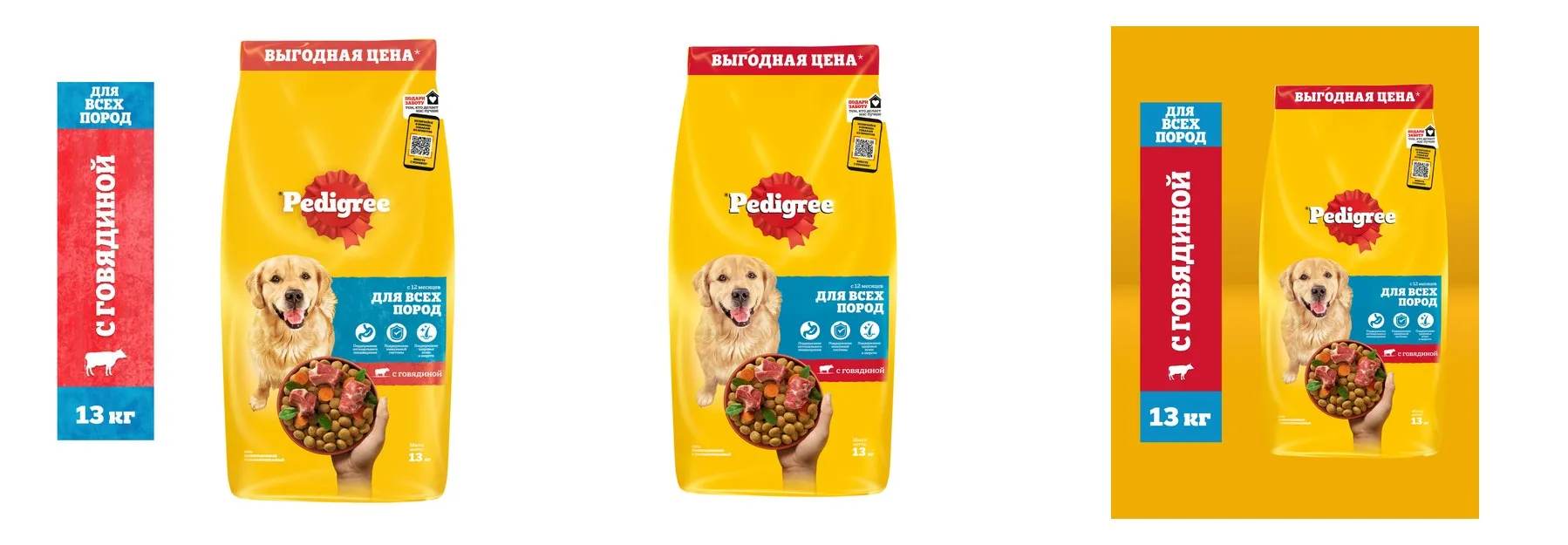 Сухой корм для собак Pedigree для всех пород, полнорационный, с говядиной, 13 кг Сухой корм для собак Pedigree для всех пород, полнорационный, с говядиной, 13 кг
