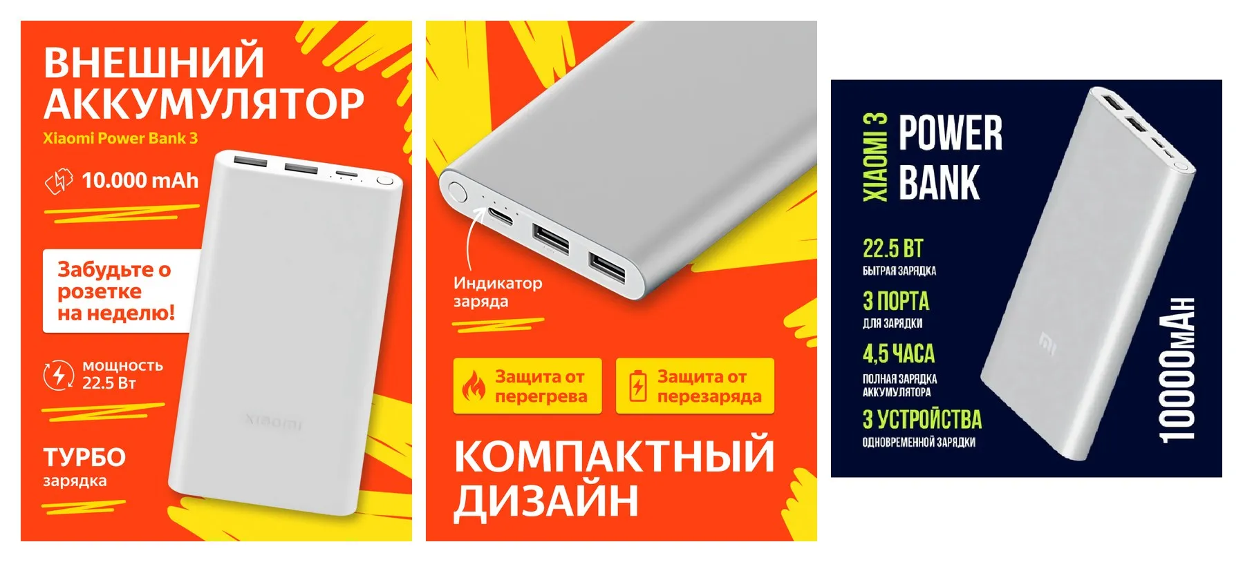 Внешний аккумулятор Xiaomi Power Bank 3 10000 мАч 22,5 Вт PB100DZM Тип C QC3.0 PD silver Внешний аккумулятор Xiaomi Power Bank 3 10000 мАч 22,5 Вт PB100DZM Тип C QC3.0 PD silver