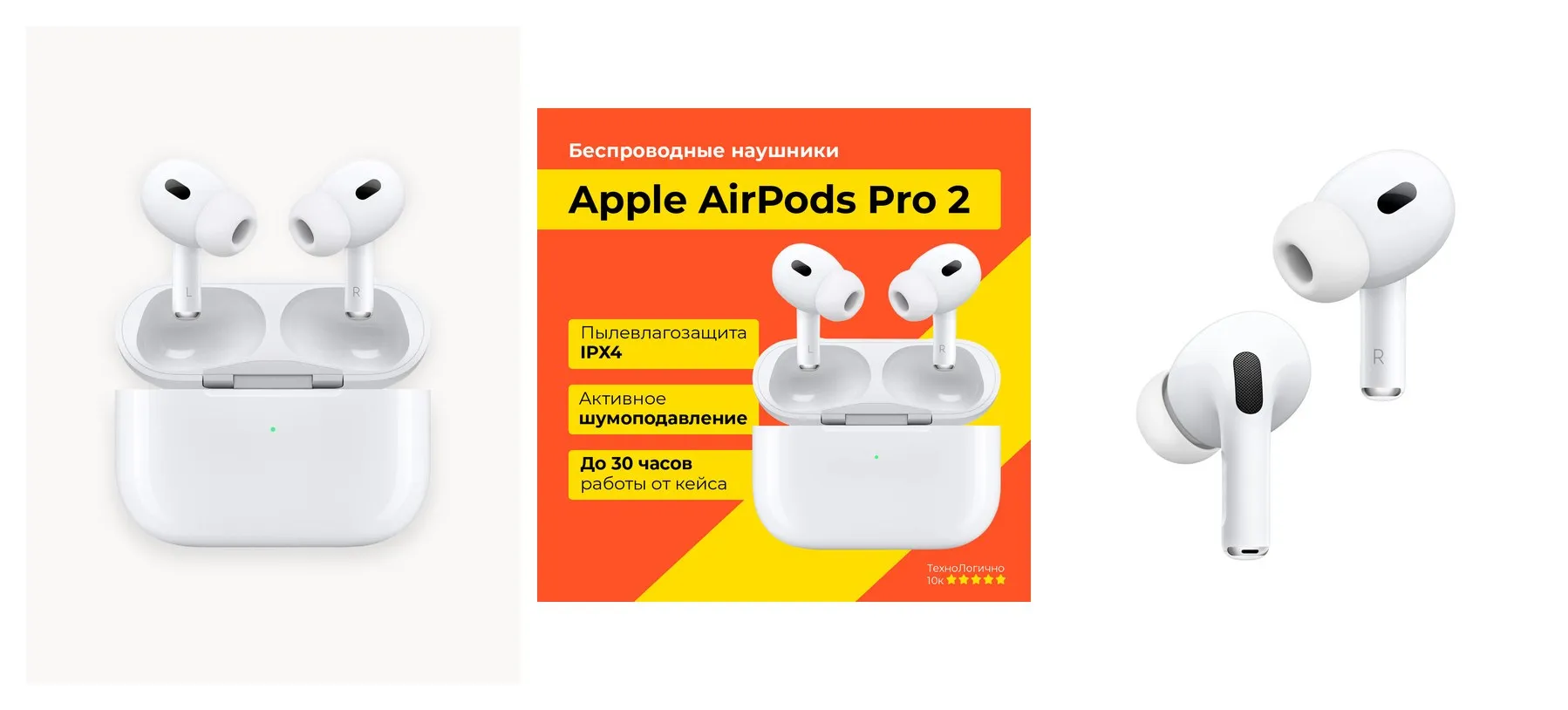 Беспроводные наушники Apple AirPods Pro 2 (2023) MagSafe Charging Case (USB C) MTJV3