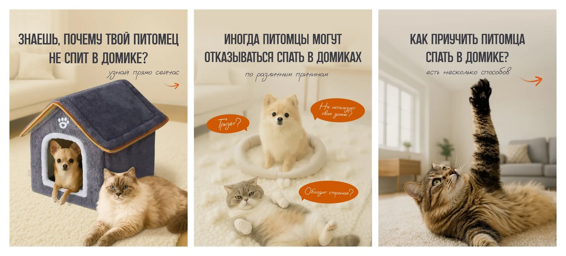 Домик для кошки кошек кошачий дом домик для маленькой собаки для шпица, сфинкса, серый с подушкой лежанкой мягкий теплый