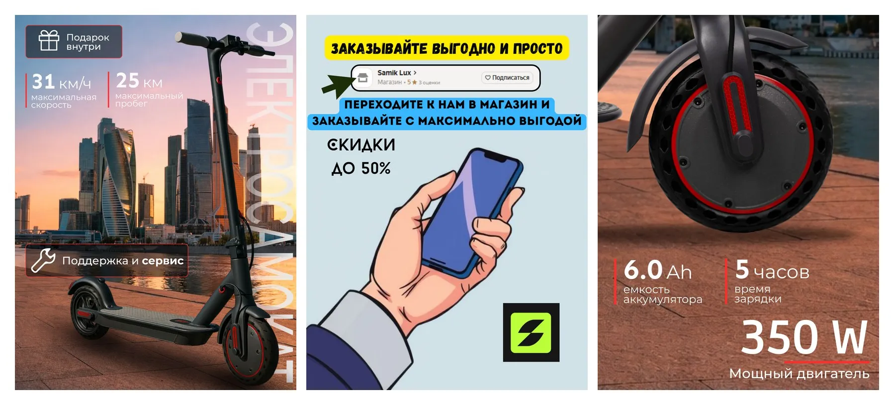 Электросамокат SAMIK M365, для взрослых, складной, 31 км/ч, 25 км, до 120 кг