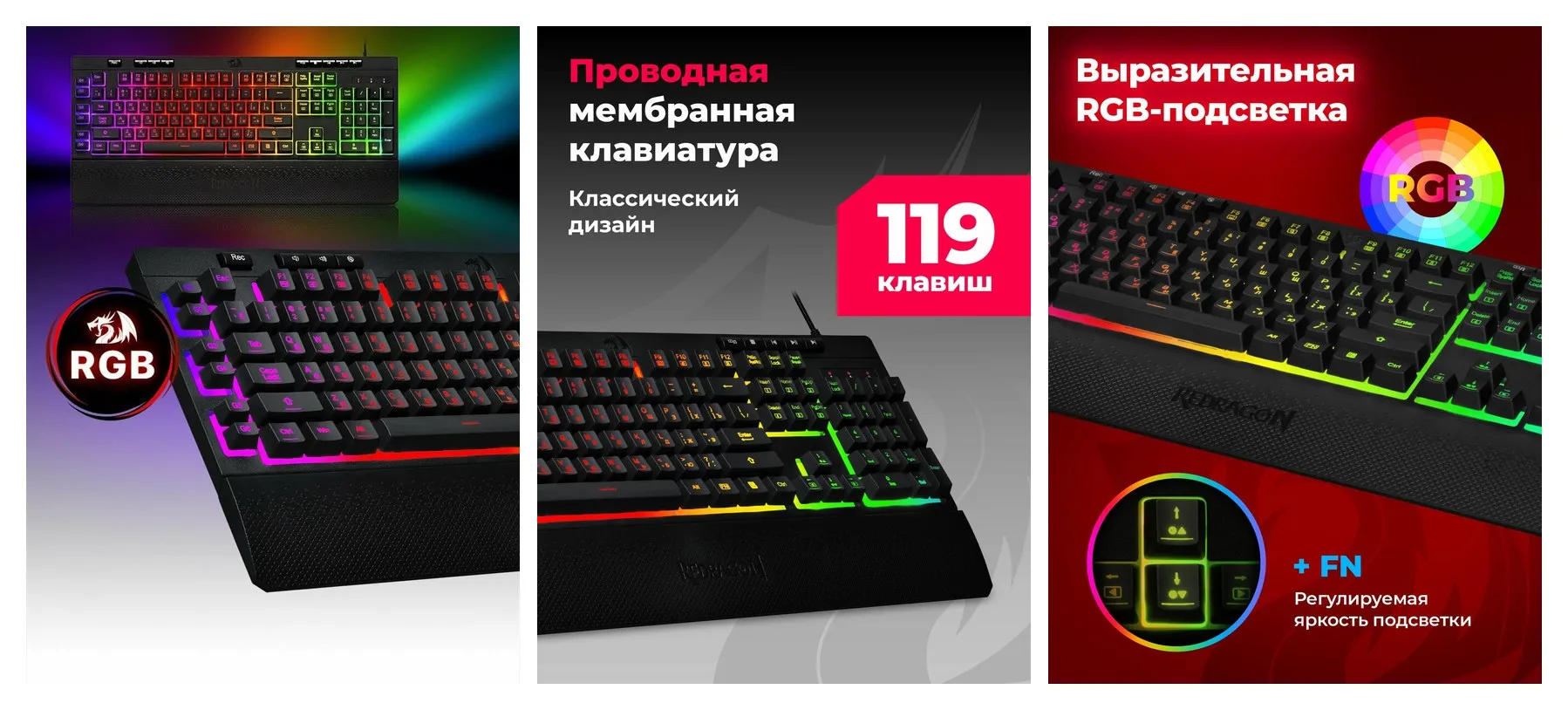 Redragon игровая клавиатура мембранная проводная Shiva RGB (Full-size) Redragon игровая клавиатура мембранная проводная Shiva RGB (Full-size)