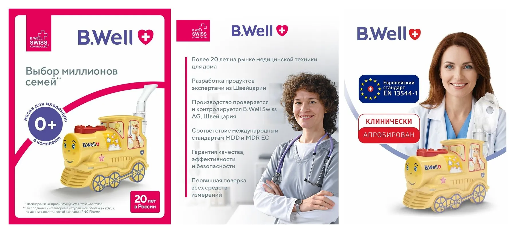 Ингалятор(небулайзер) B.Well PRO-115 компрессорный медицинский детский Ингалятор(небулайзер) B.Well PRO-115 компрессорный медицинский детский