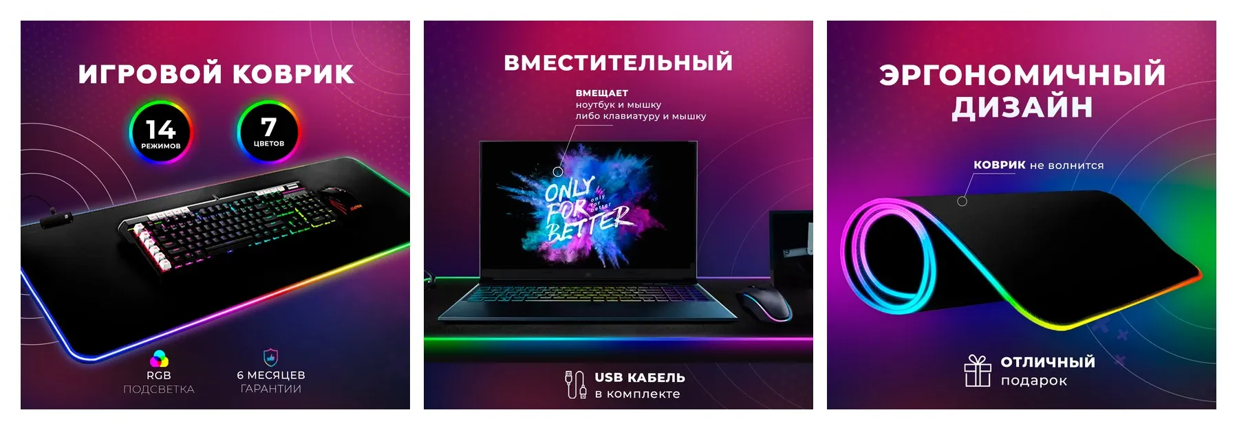 Коврик для мыши игровой большой WO PAIDA, с RGB-подсветкой, 80x30 см водоотталкивающий нескользящий Коврик для мыши игровой большой WO PAIDA, с RGB-подсветкой, 80x30 см водоотталкивающий нескользящий