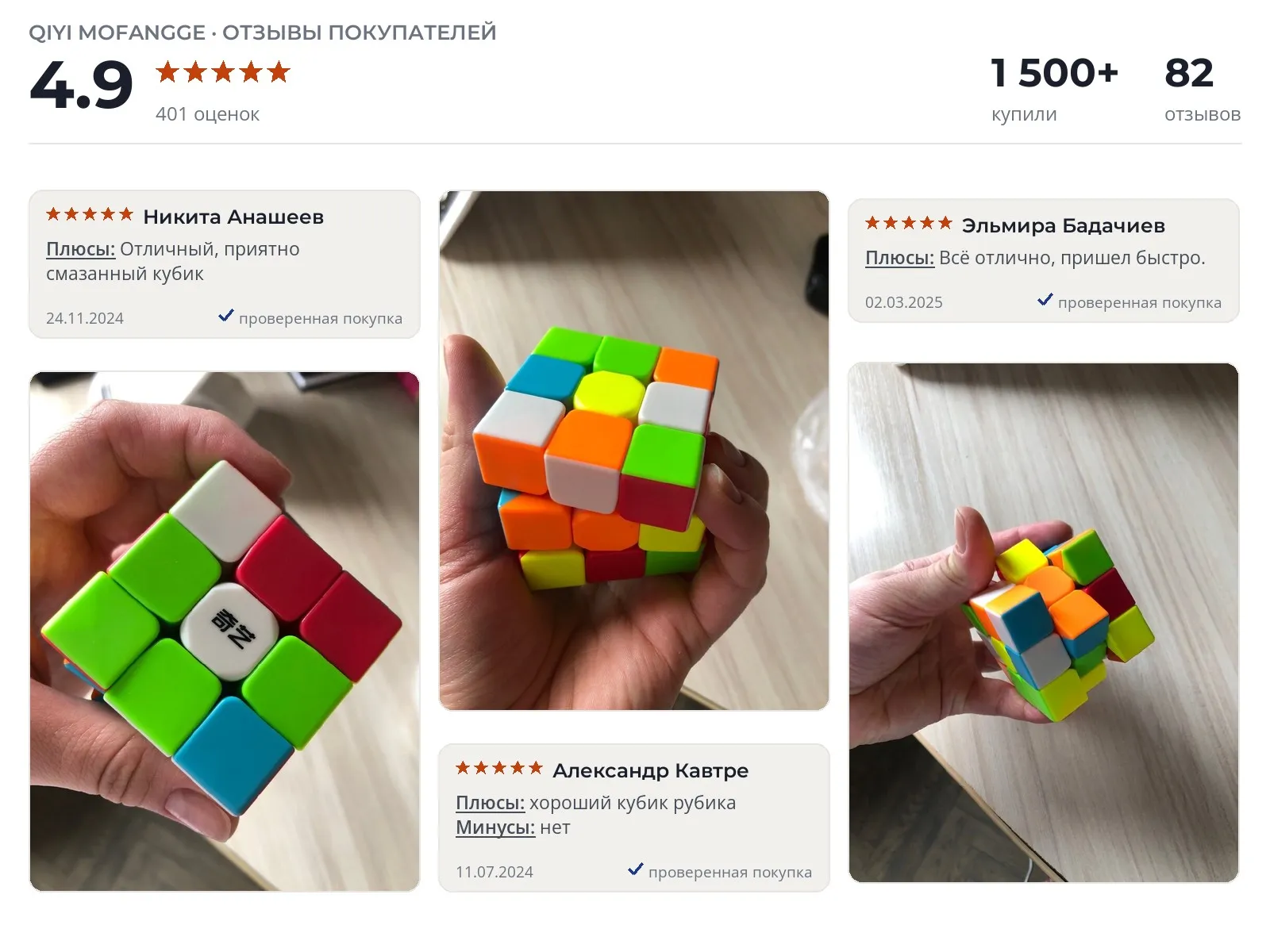 Кубик Рубика QiYi YongShi Warrior W 3x3 - реальные фото и отзывы покупателей