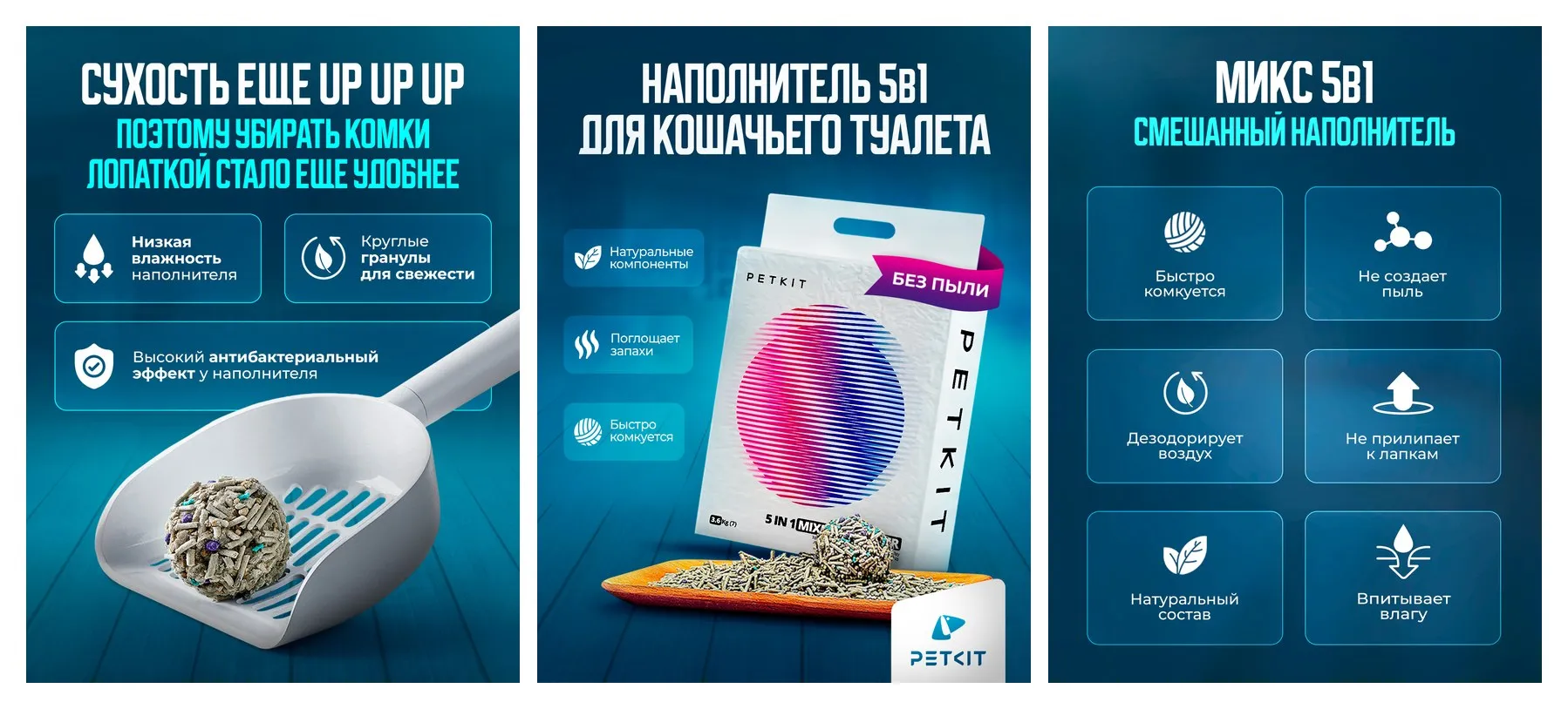 Наполнитель для кошачьего туалета комкующийся тофу 7л Petkit