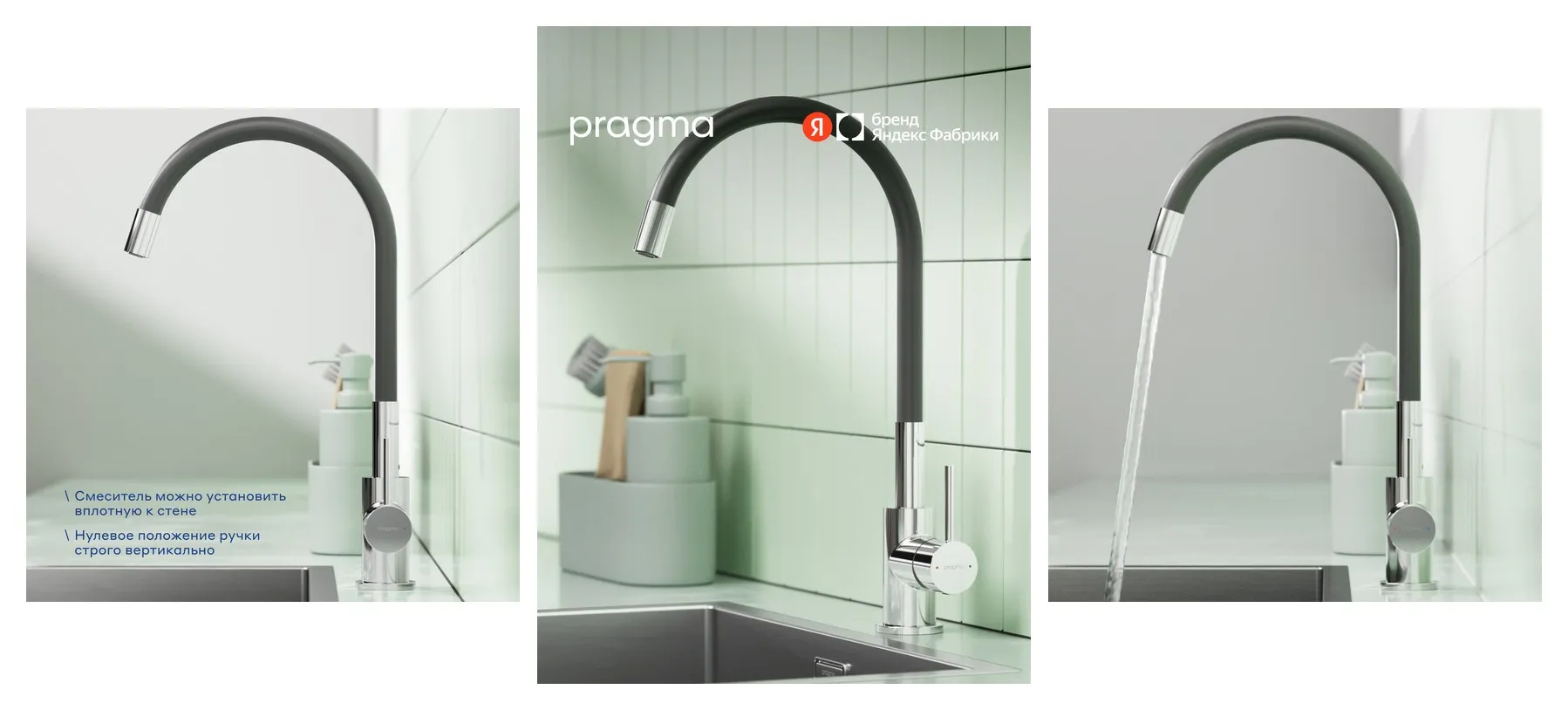 Смеситель для кухни с гибким изливом Pragma Oklem, хром, OKL7. C1JS.022 Смеситель для кухни с гибким изливом Pragma Oklem, хром, OKL7. C1JS.022