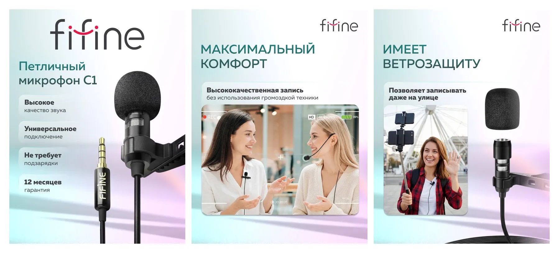 Петличный микрофон Fifine C1, конденсаторный, кардиоидный, черный, с сумкой