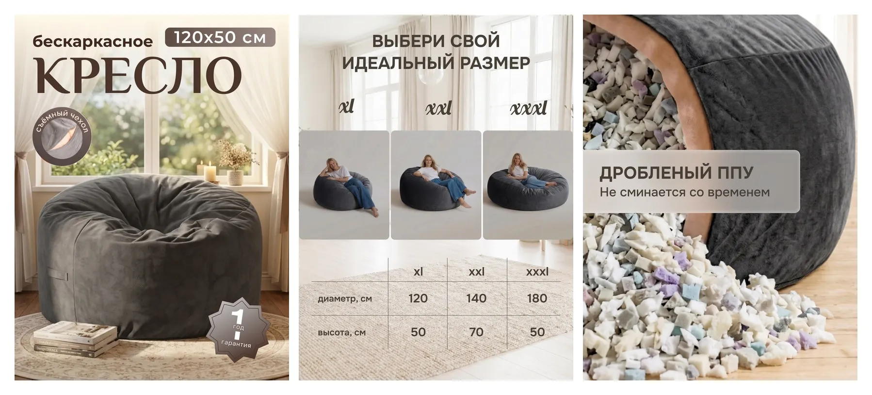 Большое Кресло мешок XL Bubble Bag,120х60, бескаркасное кресло, пуфик мешок, кресло пуф, детское Большое Кресло мешок XL Bubble Bag,120х60, бескаркасное кресло, пуфик мешок, кресло пуф, детское