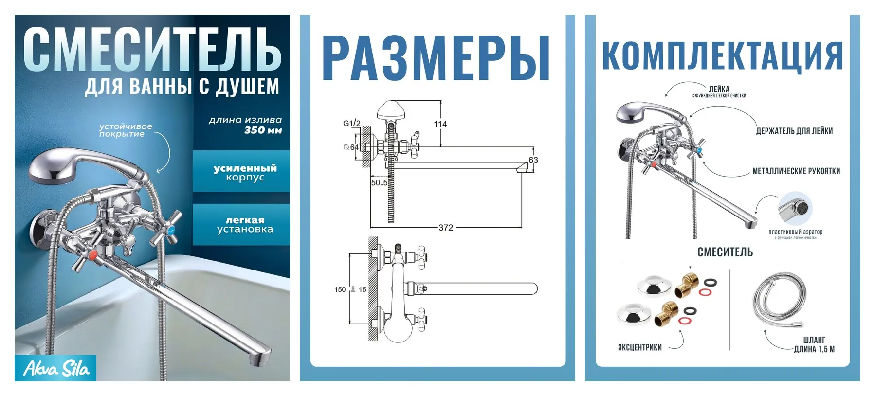 Смеситель для ванны с душем Zegor DFR7-C722, двухвентильный, излив 35см, цвет хром Смеситель для ванны с душем Zegor DFR7-C722, двухвентильный, излив 35см, цвет хром