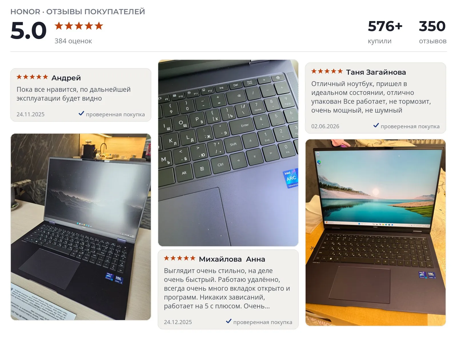 Ноутбук Honor MagicBook Pro 16 - реальные фото и отзывы покупателей