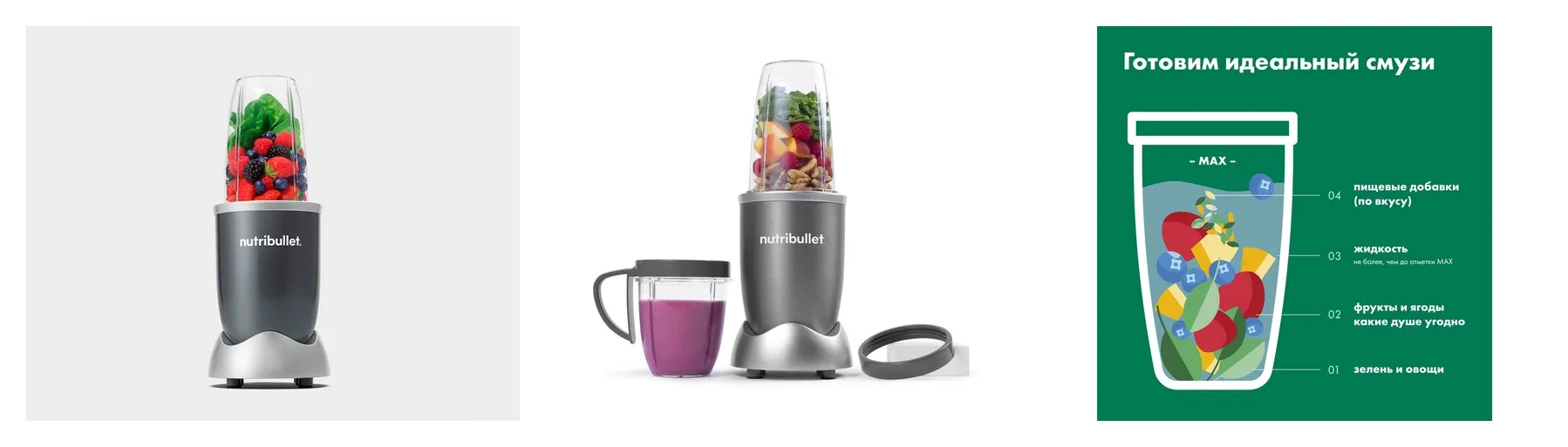Стационарный блендер Nutribullet Original NB607DG (Цвет: Серебристый/Черный; Мощность: 600 Вт) Стационарный блендер Nutribullet Original NB607DG (Цвет: Серебристый/Черный; Мощность: 600 Вт)