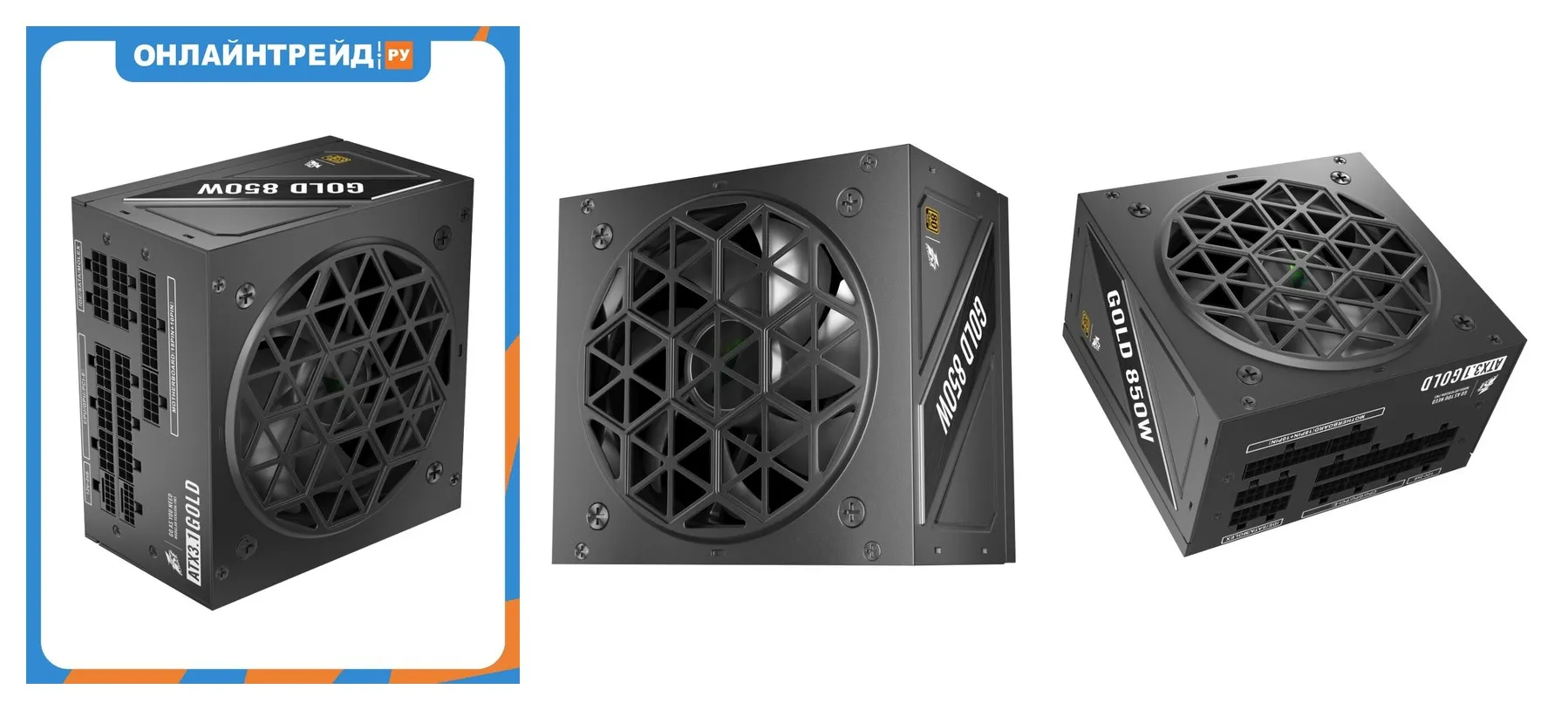 Блок питания 1STPLAYER NGDP, 850W, 80+ Gold, ATX 3.1 (HA-850BA4)