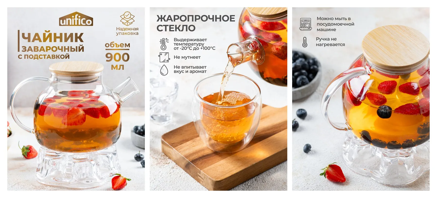 Чайник заварочный стеклянный Unifico 900 мл. с бамбуковой крышкой и стеклянной подставкой Чайник заварочный стеклянный Unifico 900 мл. с бамбуковой крышкой и стеклянной подставкой