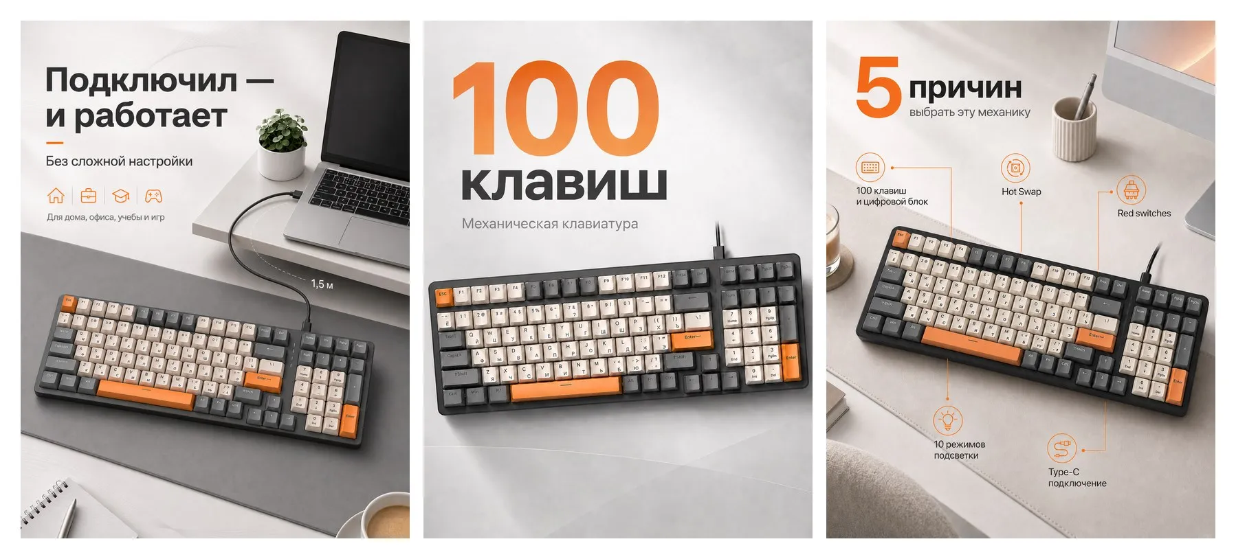 Игровая механическая клавиатура Wolf K3 для пк, проводная USB клавиатура с подсветкой, Hot Swap, Red Switch, 100 клавиш
