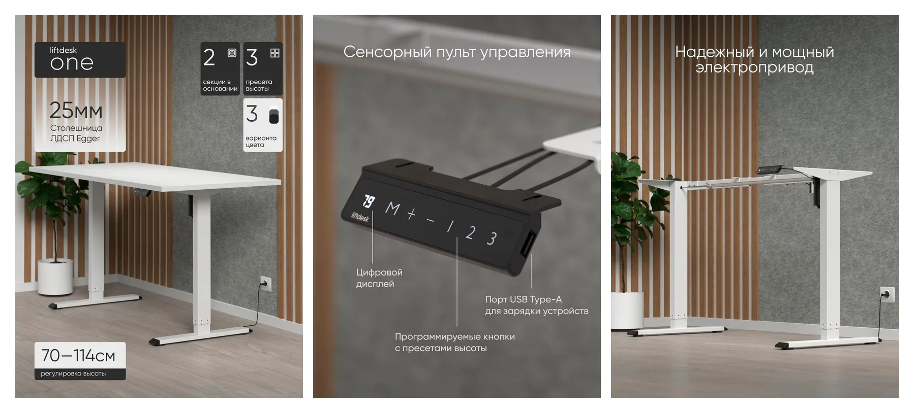 Стол компьютерный с подъемным механизмом liftdesk One Белый/Белый Премиум, ЛДСП Egger 138х67.5х2.5 см