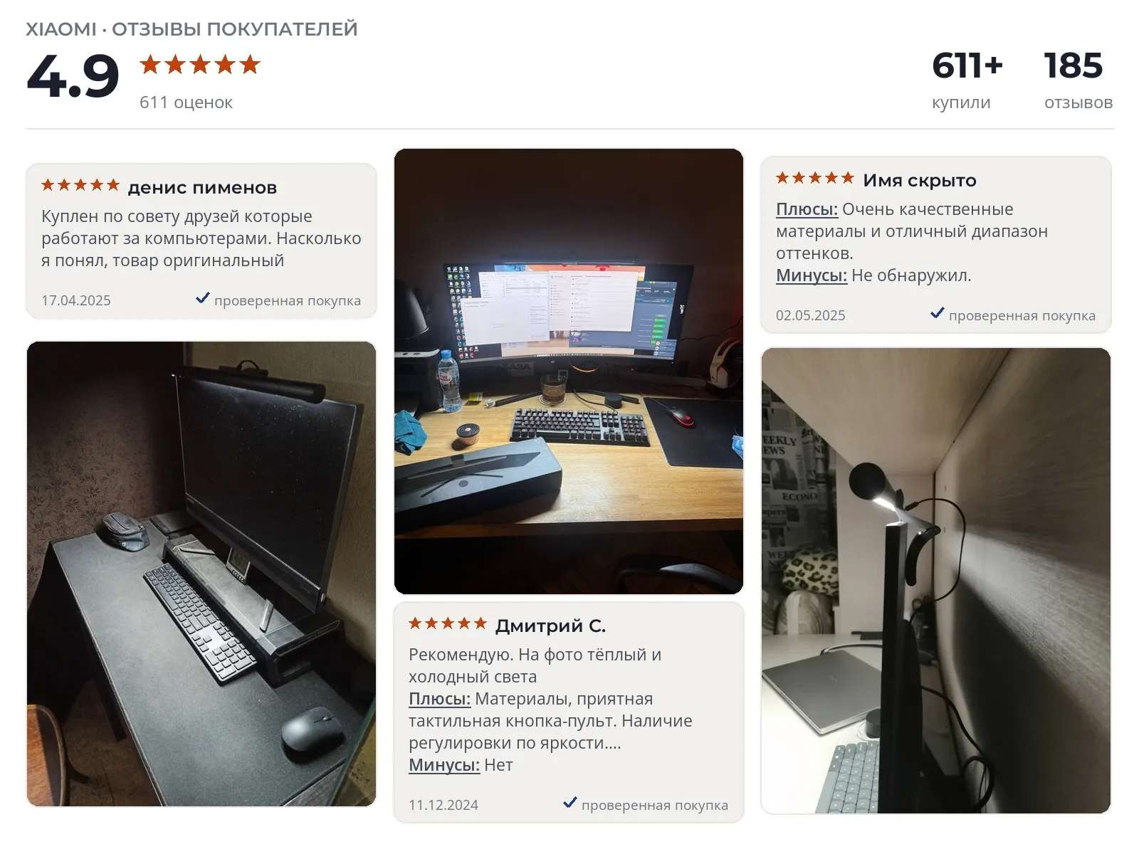 Настольная лампа Xiaomi BHR4838GL - реальные фото и отзывы покупателей