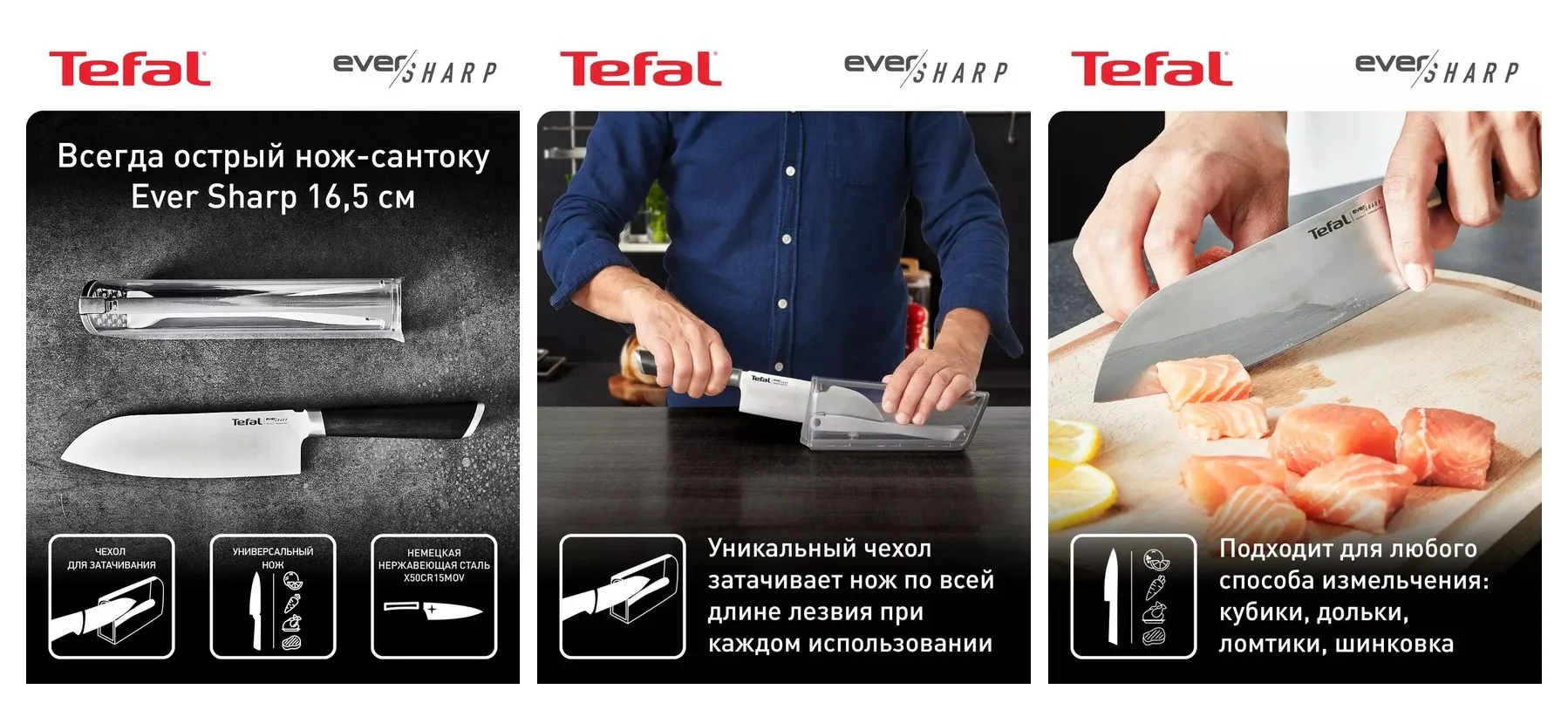 Нож сантоку Ever Sharp 16,5 см, кухонный, с чехлом Нож сантоку Ever Sharp 16,5 см, кухонный, с чехлом
