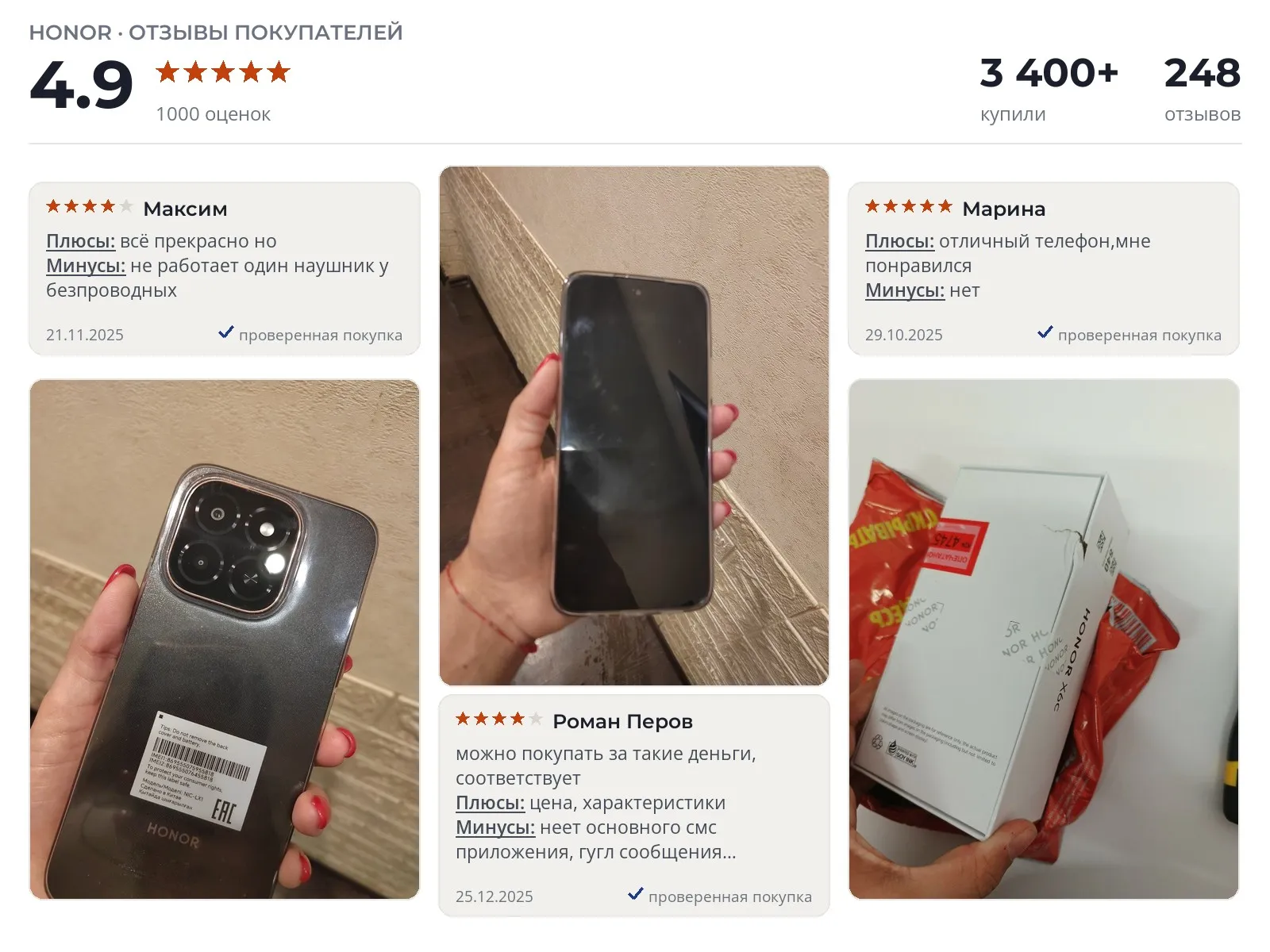 Смартфон Honor HONOR X6c - реальные фото и отзывы покупателей