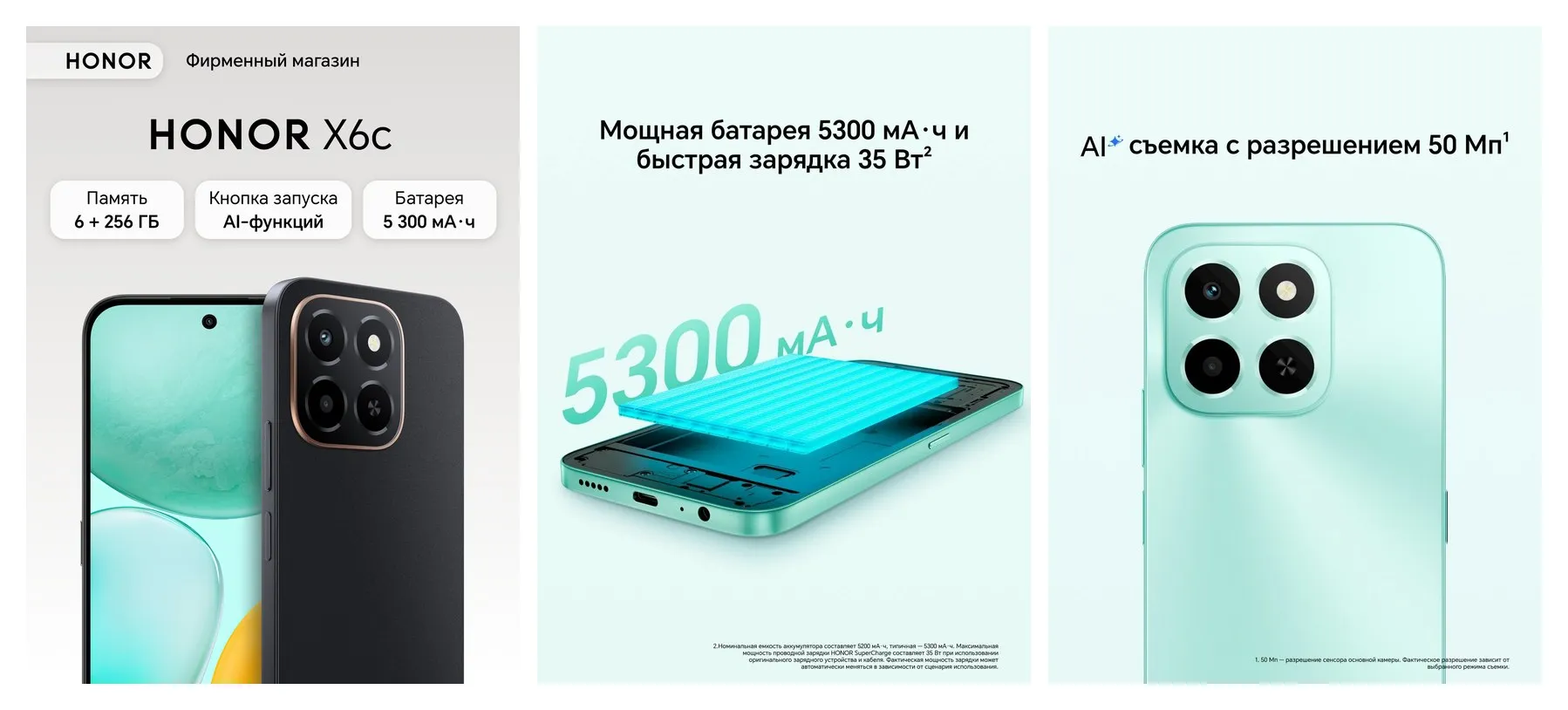 Смартфон HONOR X6c 6+256ГБ, Полночный черный, Ростест, Мобильные сервисы Google (GMS)