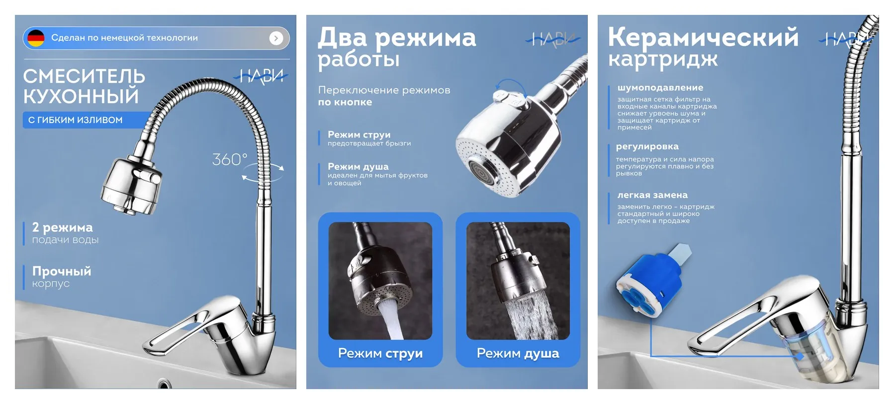 Смеситель для кухни с гибким изливом, кран на кухню TER43-305AA, цвет: хром, без гибкой подводки Смеситель для кухни с гибким изливом, кран на кухню TER43-305AA, цвет: хром, без гибкой подводки