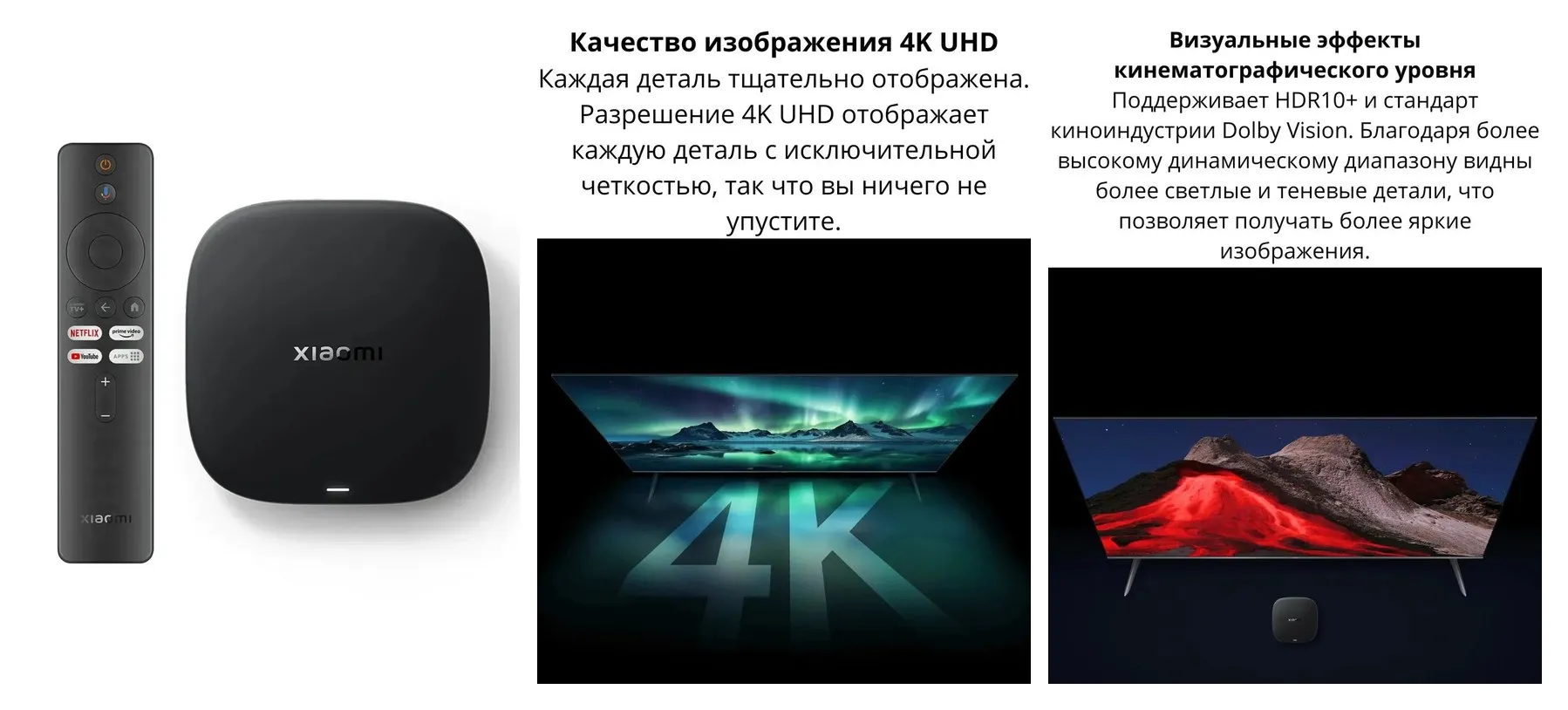 TV-приставка Xiaomi TV Box S 3rd Gen (MDZ-32-AA) 4K , черный