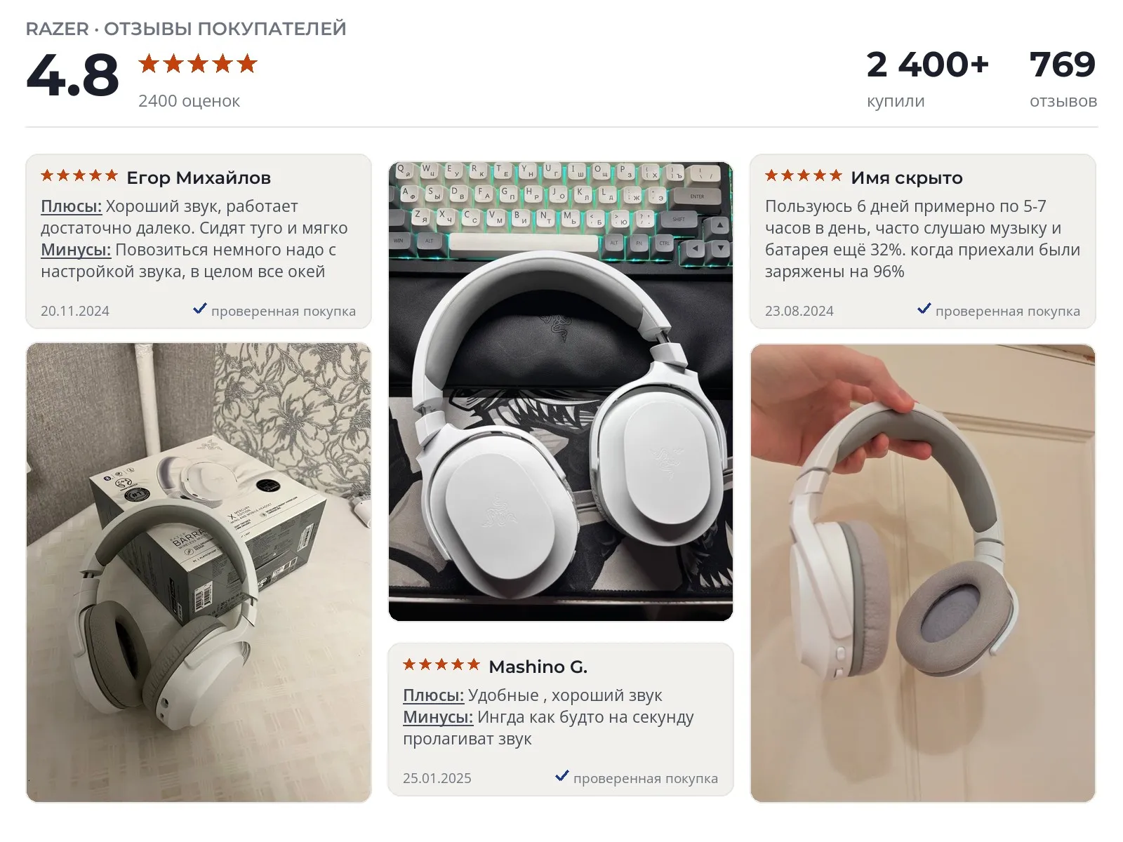 Наушники игровые Razer Barracuda X - реальные фото и отзывы покупателей
