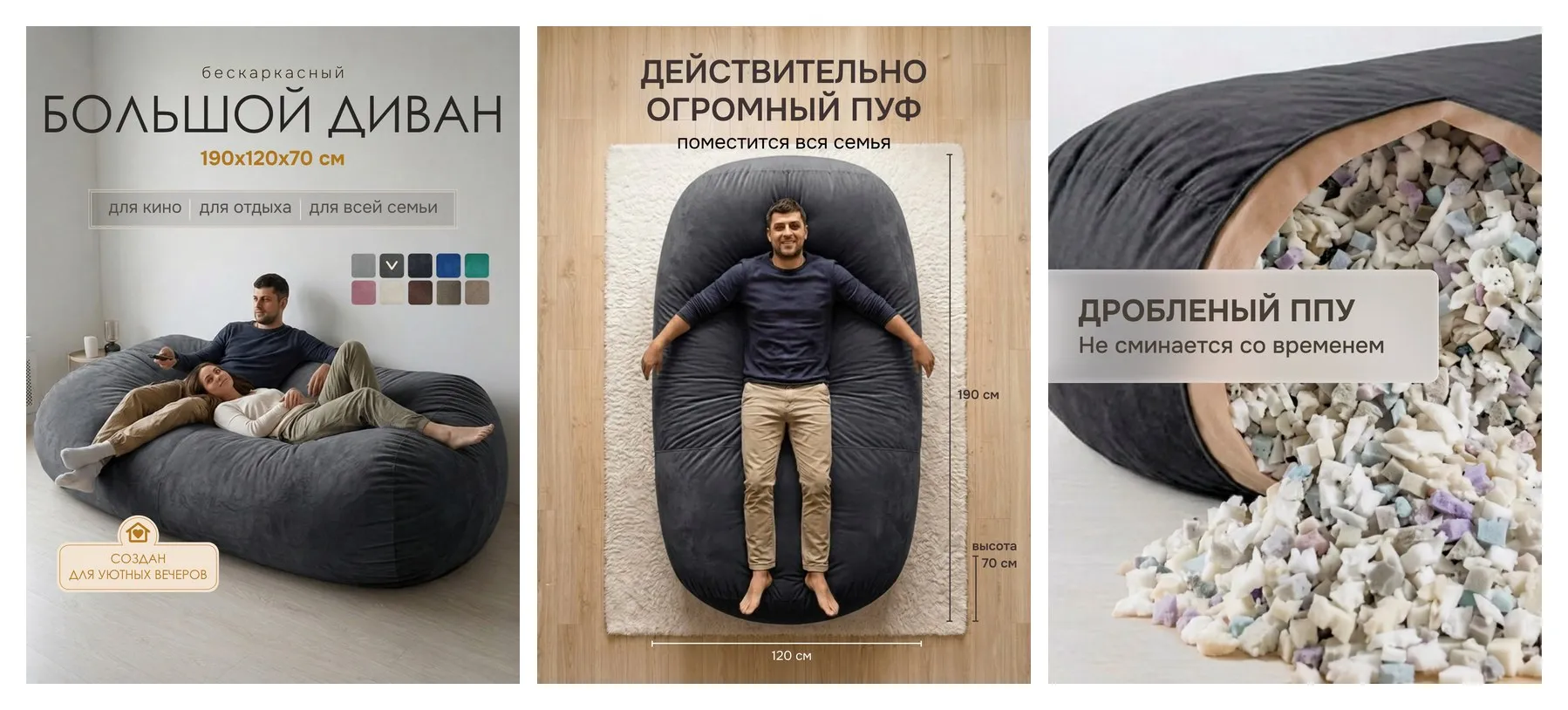 Кресло в гостиную ″Диван″ Bubble Bag XXXL 190 см, кресло мешок, кресло для подростка, бескаркасный пуф Кресло в гостиную ″Диван″ Bubble Bag XXXL 190 см, кресло мешок, кресло для подростка, бескаркасный пуф
