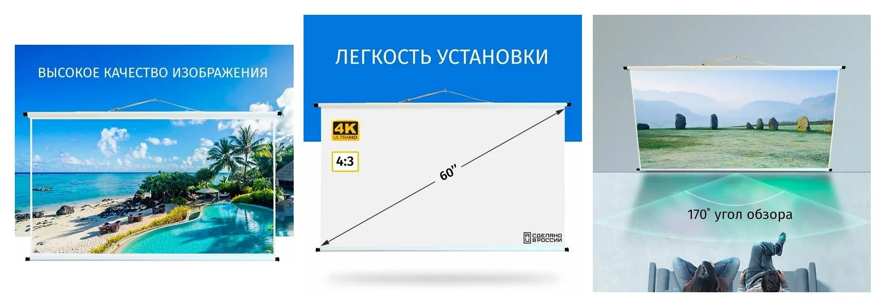 Экран для проектора Лама 120x90 см, формат 4:3, настенно-потолочный, ручной, цвет белый, 60 дюймов Экран для проектора Лама 120x90 см, формат 4:3, настенно-потолочный, ручной, цвет белый, 60 дюймов