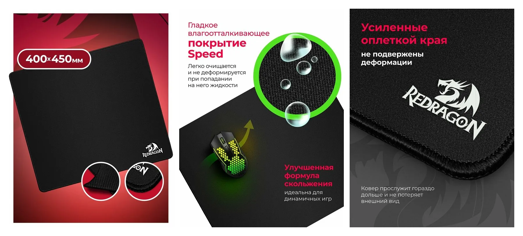 Игровой коврик для мышки Redragon Flick L 400х450х4 мм ткань+резина Игровой коврик для мышки Redragon Flick L 400х450х4 мм ткань+резина