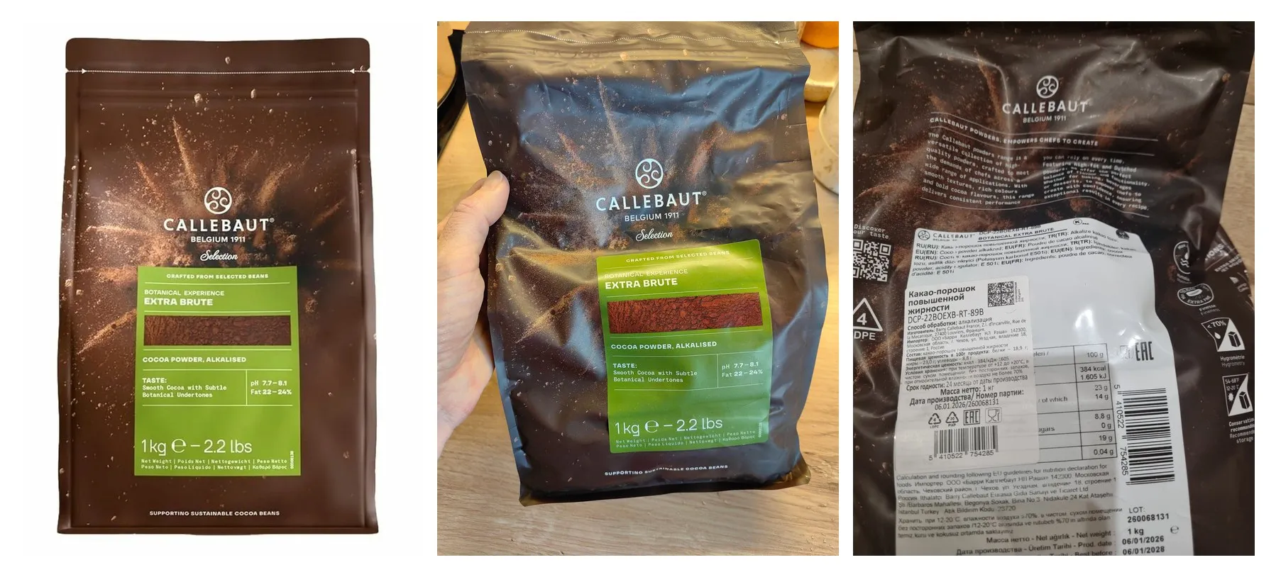 Какао Callebaut Botanical Extra Brute, алкализованное, порошок, 1 кг