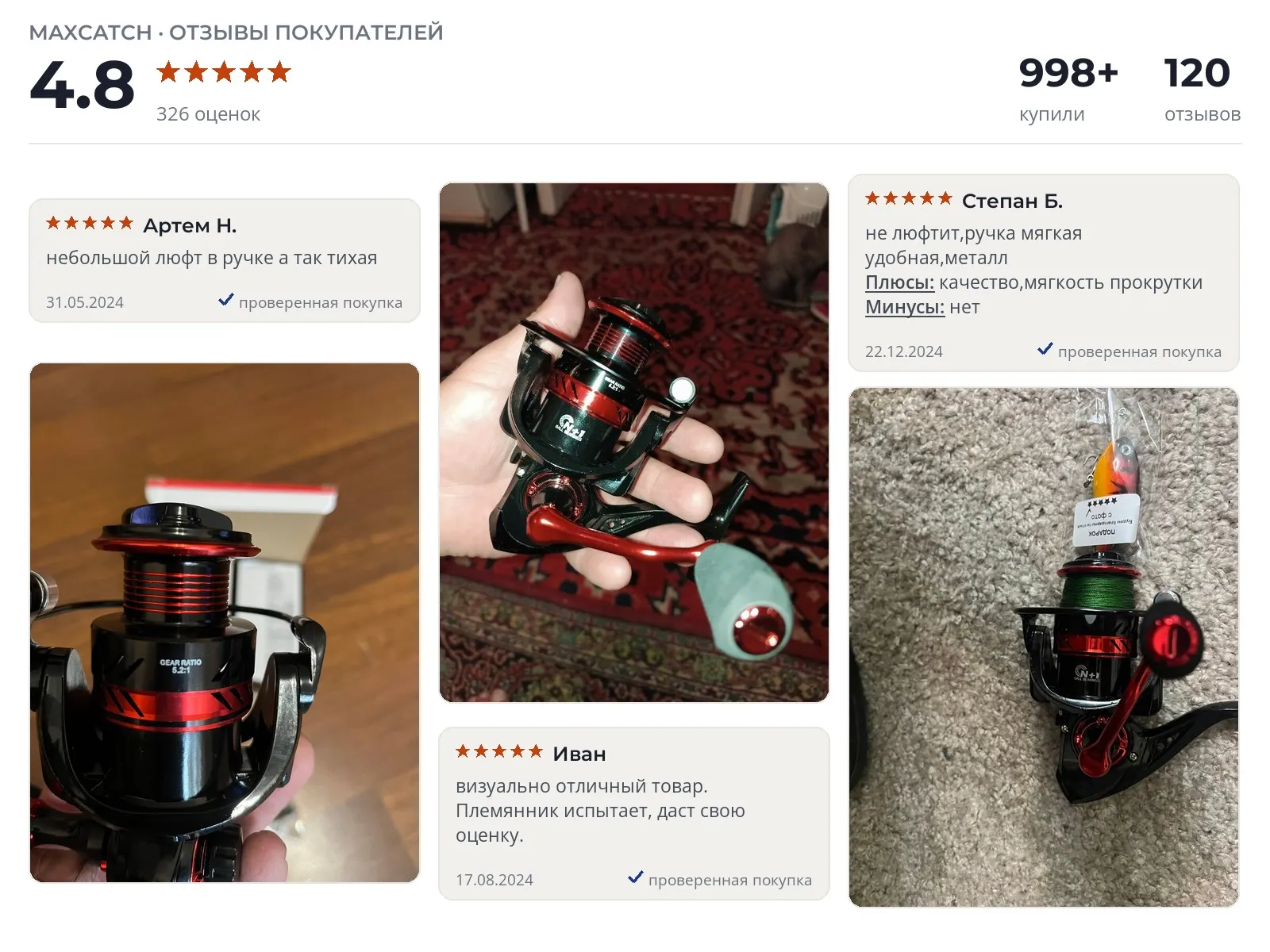 Отзывы и фотографии покупателей на MaxCatch DY. Источник Яндекс.Маркет Катушка для спиннинга MaxCatch DY - реальные фото и отзывы покупателей
