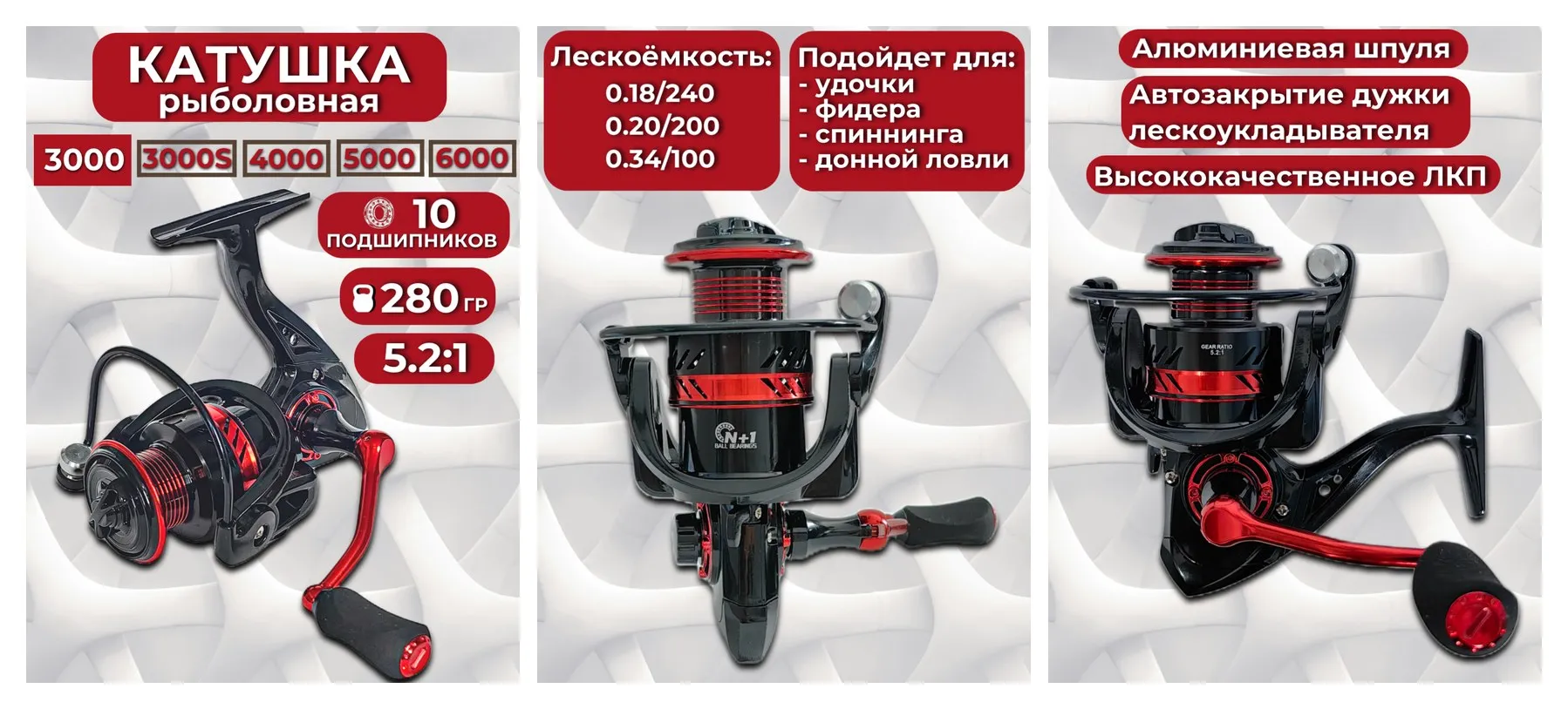 Катушка для рыбалки MaxCatch, DY_3000 безынерционная / шпуля для фидерного удилища, удочек и спиннинга карповая, легкая Катушка для рыбалки MaxCatch, DY_3000 безынерционная / шпуля для фидерного удилища, удочек и спиннинга карповая, легкая