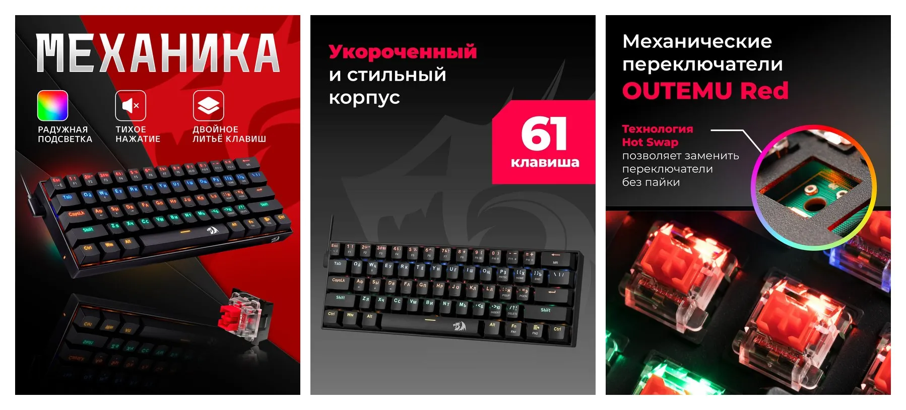 Redragon игровая клавиатура механическая проводная Lakshmi (60%) Redragon игровая клавиатура механическая проводная Lakshmi (60%)