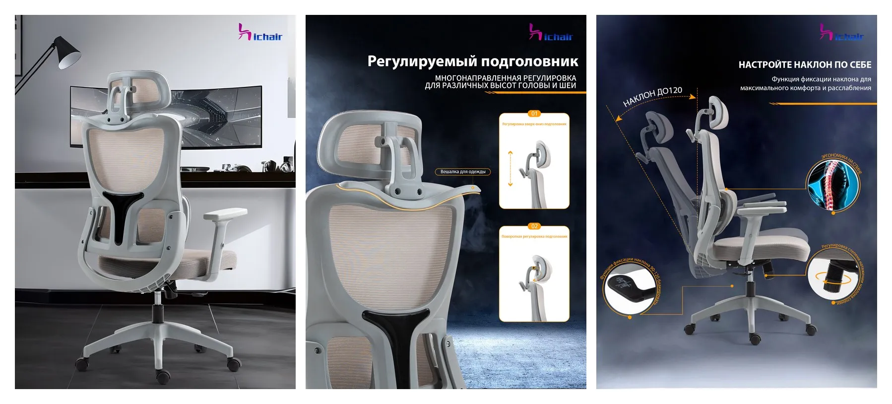 Кресло офисное RY-H916/H908, механизм качания, регулировка, серый цвет Кресло офисное RY-H916/H908, механизм качания, регулировка, серый цвет