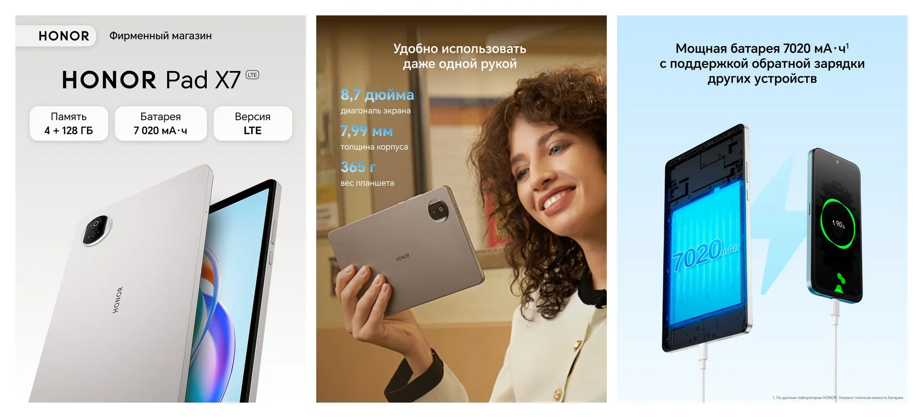 Планшет HONOR ″Pad X7″ 4+128ГБ LTE, серый, Ростест, Мобильные сервисы Google (GMS)
